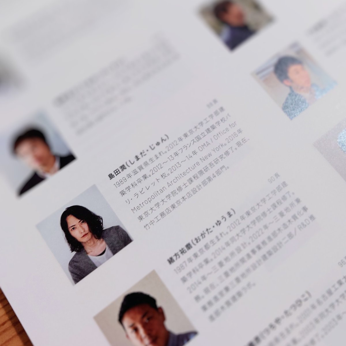 Jun_Shimada's tweet photo. 間もなく刊行の、新建築1月号別冊
「軽やかな屋根の可能性2 都市木造編」に

「中高層都市木���の現在地」
「竹中工務店の都市木造の変遷」
を寄稿しております。

寄稿はごく一部ですが、
この一冊自体が、なかなかの技術的情報量の一冊に仕上がっていて、おすすめです。
https://t.co/uaIHcncEat https://t.co/2Smv5KiDp5