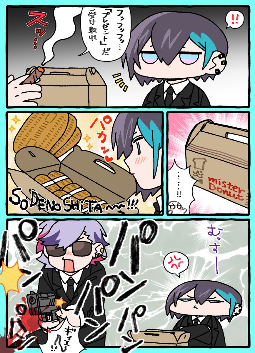 ㋮風の黛かっこよくてすき
#きょうのまゆずみ  #灰画 