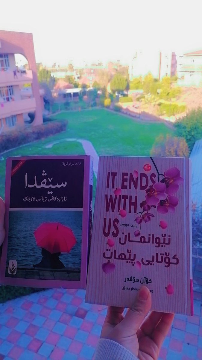 ShahribanS's tweet image. #book 
#readbook
#books 
#BookTwitter 
#BookReview