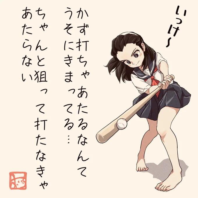 おはようございます✨
寒い日が続きますが、しっかり体をあたためて、今日もがんばっていきましょう🥰✨

みなさん、よい一日になりますように✨

#100日チャレンジ  #イラスト 
#悩んでる女の子 62日目

今日は@OKASHI_NAKO_ さんのリクエストポーズです🥳✨ 