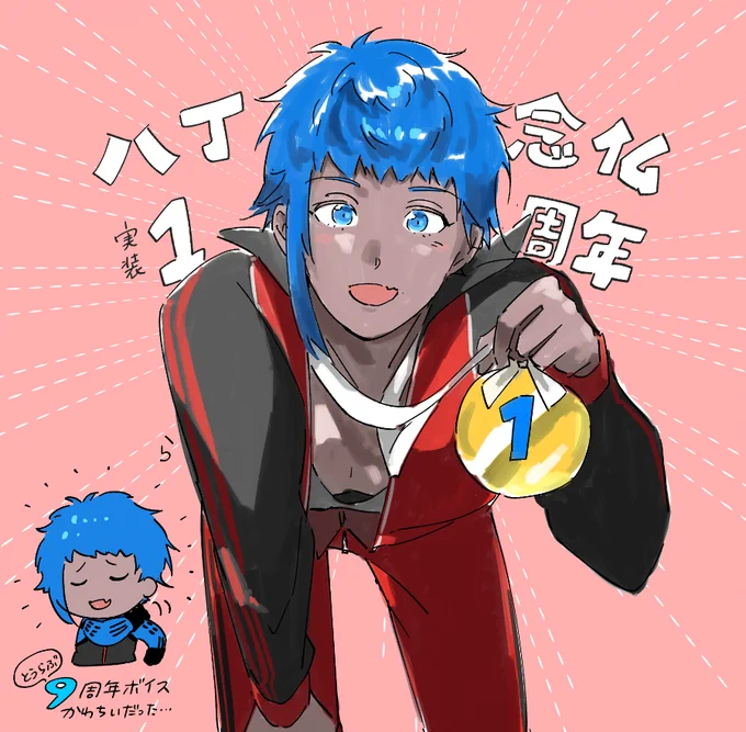 #1月14日は八丁念仏実装記念日 #八丁念仏実装一周年 遅刻だけどおめでとう…生まれてくれてありがとう…