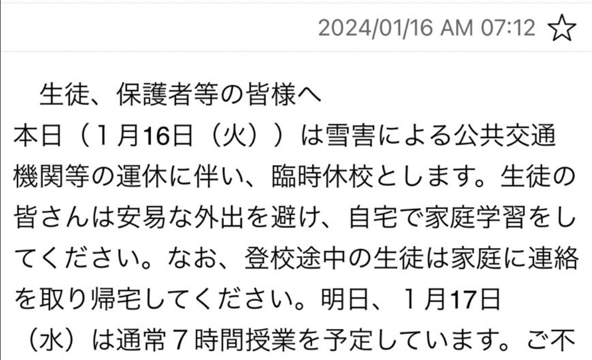 mayu____512's tweet photo. 危ないから休みなって言ったけど真面目なウチの子はもう家出てるし……

もう少し早く、、
なんなら昨日から分かってた https://t.co/vVkeylyObV