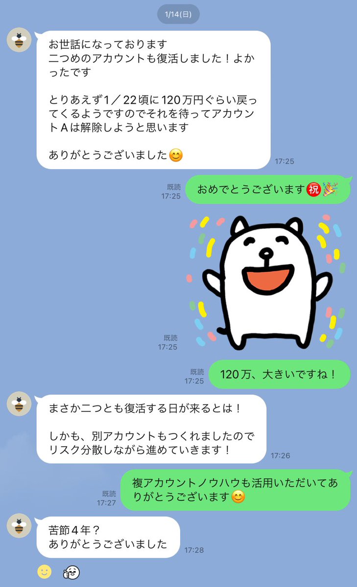 osa_style_2016's tweet photo. Amazonアカウント復活情報🍀

知財停止のアカウント再開
紐付停止アカウントの再開
売上金120万の回復
複アカ作成でリスク回避

当社のサポートをフル活用していただきありがとうございます😊 https://t.co/Yqy0LouEUZ