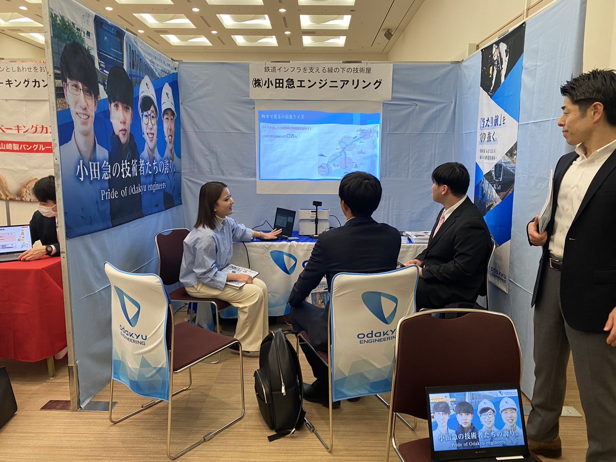 Odakyu_ENG's tweet photo. スポナビキャリアセミナーありがとうございました！

たくさんの学生さんにお会いすることができました😊✨️

まだまだら1day仕事体験予約受付中！🔥お待ちしております😊👷‍♂️🚃

イベント終わりは中華街に🤭（食べかけすみません😅）
https://t.co/XXActCKMt5 https://t.co/63FJuPuioL