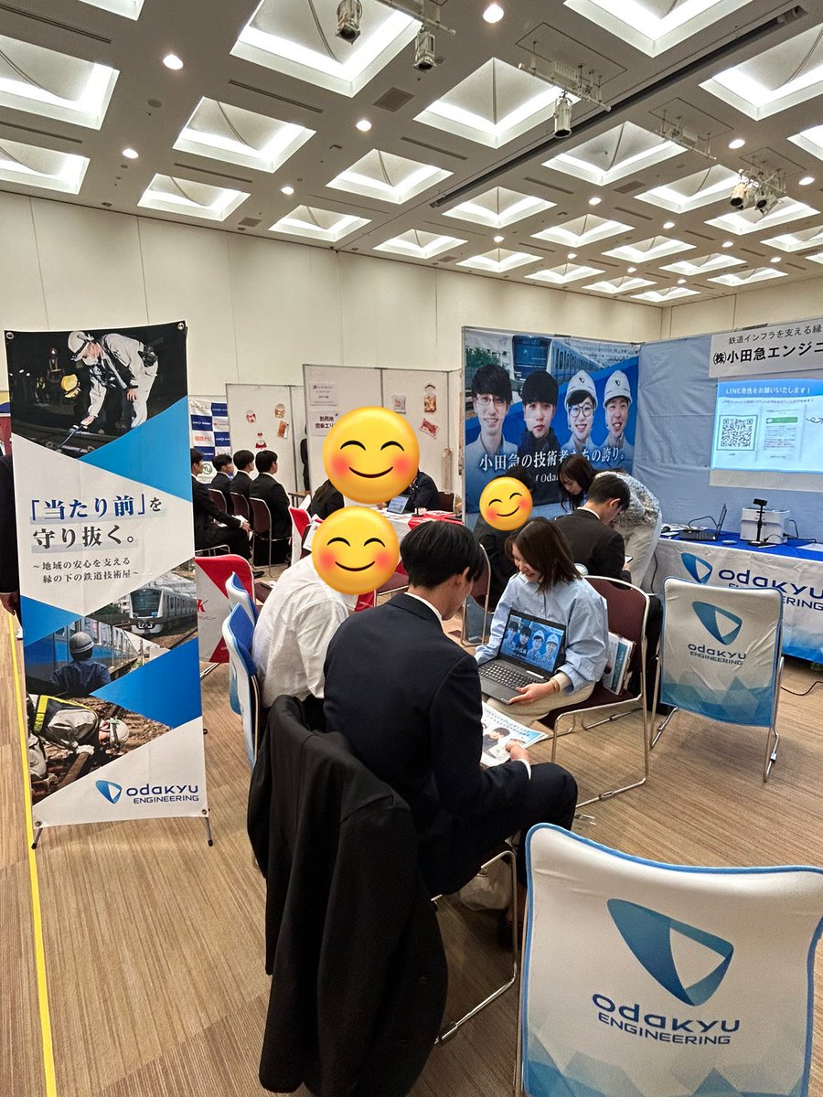 Odakyu_ENG's tweet photo. スポナビキャリアセミナーありがとうございました！

たくさんの学生さんにお会いすることができました😊✨️

まだまだら1day仕事体験予約受付中！🔥お待ちしております😊👷‍♂️🚃

イベント終わりは中華街に🤭（食べかけすみません😅）
https://t.co/XXActCKMt5 https://t.co/63FJuPuioL