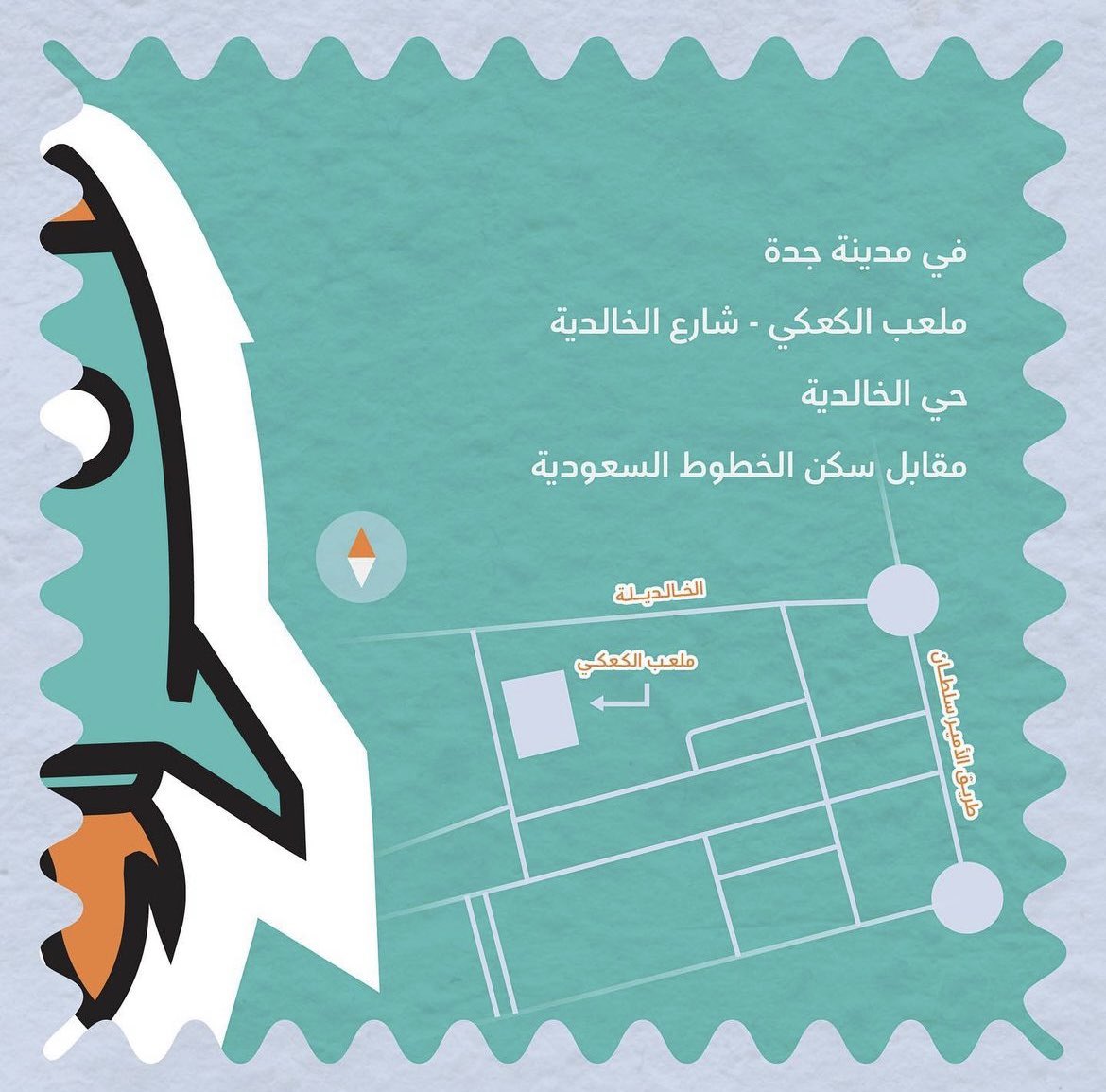 MawakebAlajer's tweet photo. مهرجانكم يا أهل جدة، مهرجان أيتامنا الختامي على الأبواب! 
زورونا وشرّفونا واستمتعوا معنا بأجمل اللحظات 🦕⭐️ ريع المهرجان يدعم مشاريع وقف مواكب الأجر 

@aytamona @mawakebalajer 

Our lovely Jeddah people! Your favorite Aytamona festival is around the corner in its final year 🦕⭐️ https://t.co/Amal8zAWMz