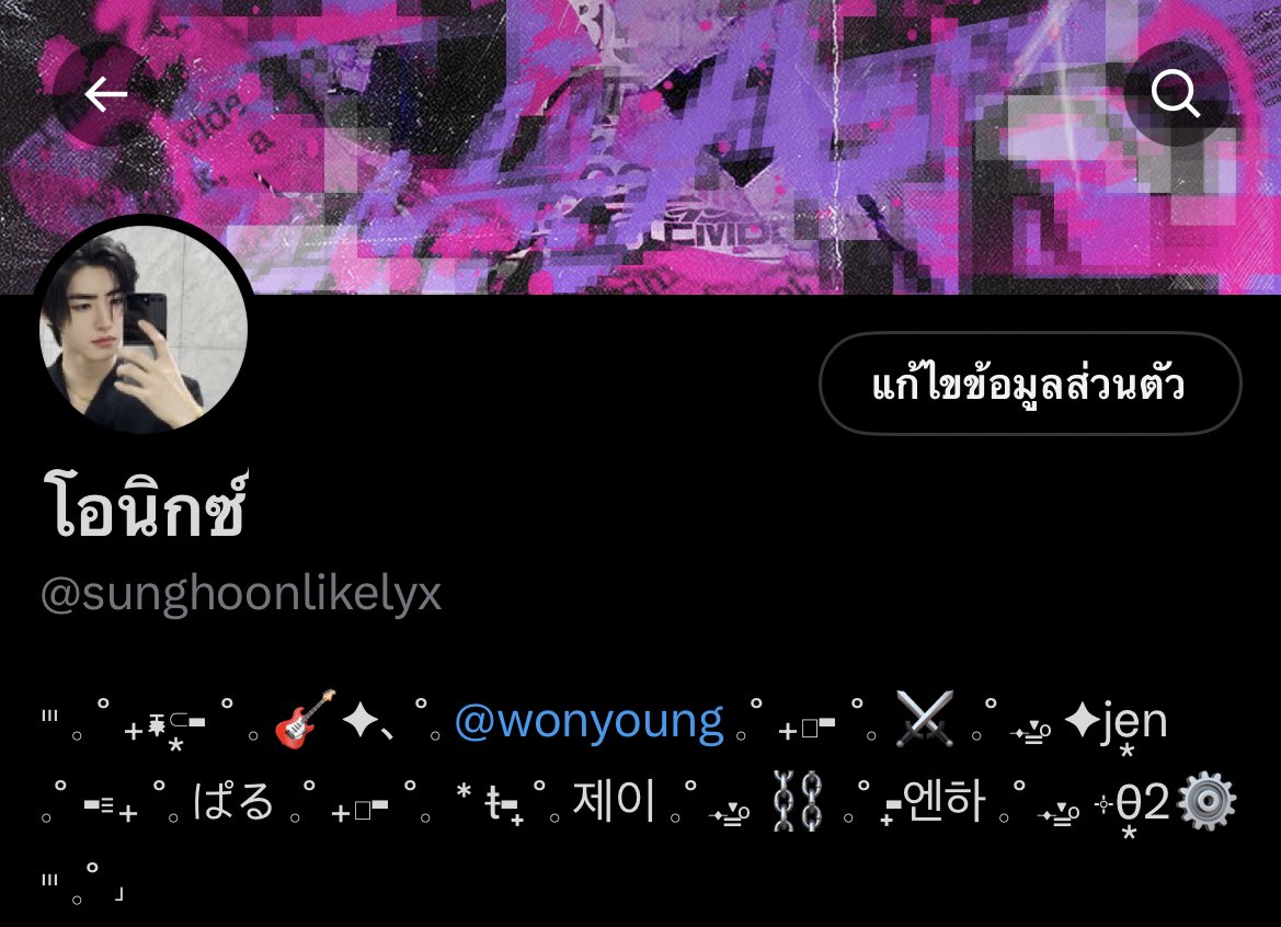 ขอบคุณผู้สนับสนุนใจดีสำหรับฟอร์มไบโอสวยๆครั้งนี้ครับ <a href="/sofetchie/">fetch</a> 🙏🏻 <a href="/makemelikey/">likey j. potter</a> 🙏🏻 (จัดอีกนะ)