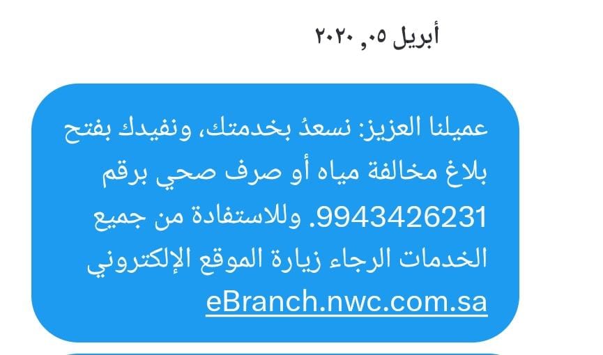 ℹ COACH FOUAD tweet media