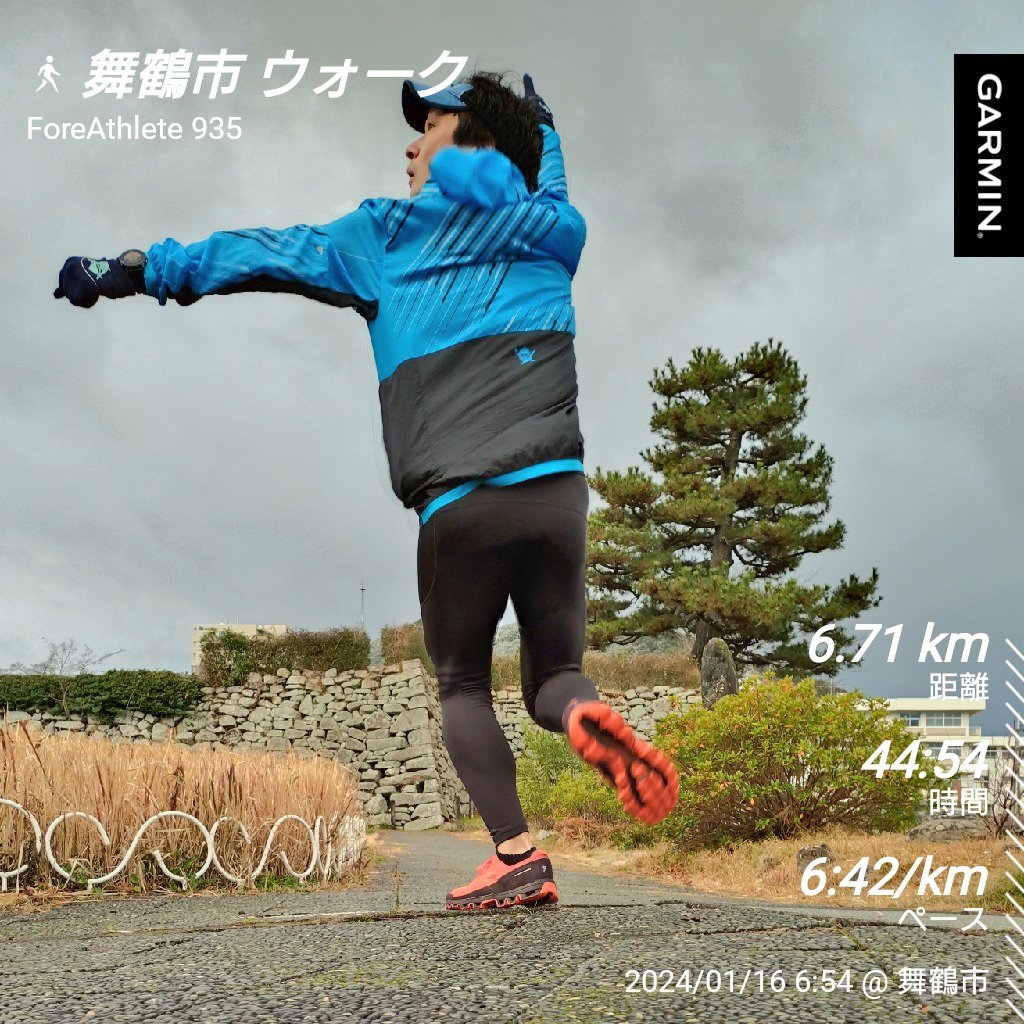 murdar_s's tweet photo. 雪舞う田辺城🏯
#CloudVenture
#On
#garmin #beatyesterday https://t.co/2Aw2t3NBUk