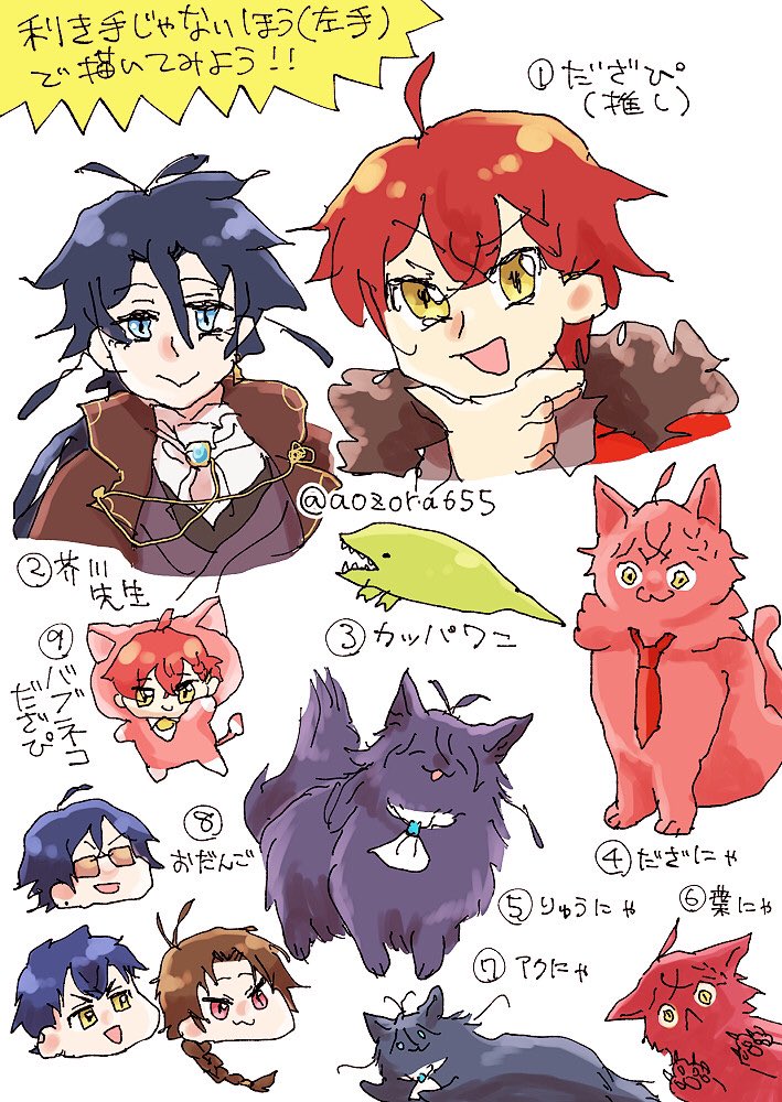 お題「利き手じゃないほうの手で描く」
いいねいただいた数だけ描いてみました😆(線画は左手、着色と文字は右手)
全然描けなくてめちゃオモロでしたwww