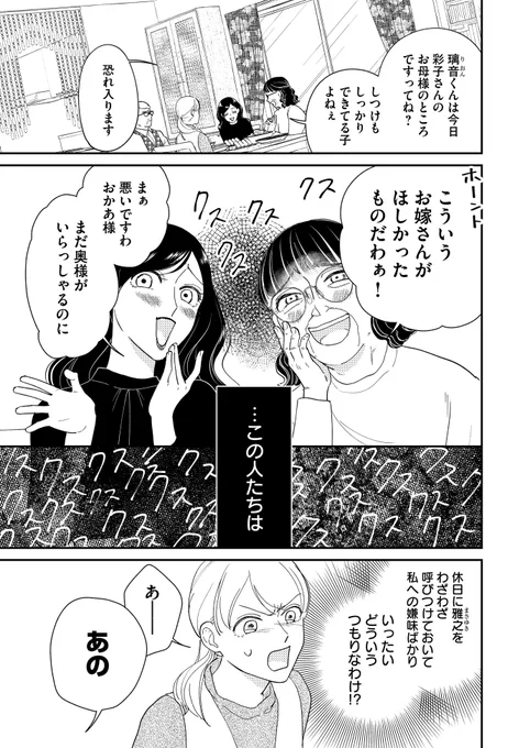 (2/2)