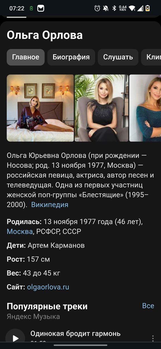 nobodymac's tweet photo. Vacio вышел из СИЗО после голой вечеринке и собрался садится с Орловой которая сняла и слила в сеть видео "спалив" всех Артистов)) https://t.co/Le4ucboOPl