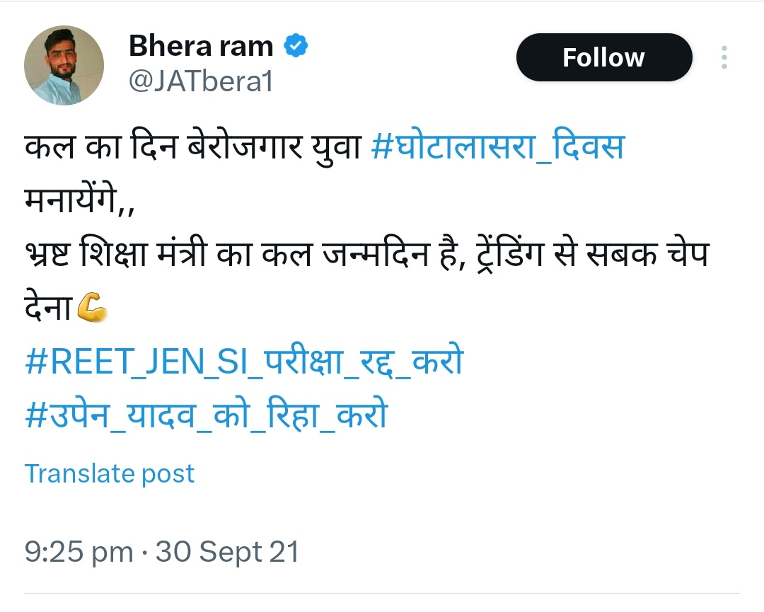DINU_RSR's tweet image. हालात बदल गये 🤣
जज्बात बदल गए 😂🤣
हे राम प्रेमानंद ये क्या हो गया 🤔😋
@JATbera1 @GovindDotasra #copypest ......