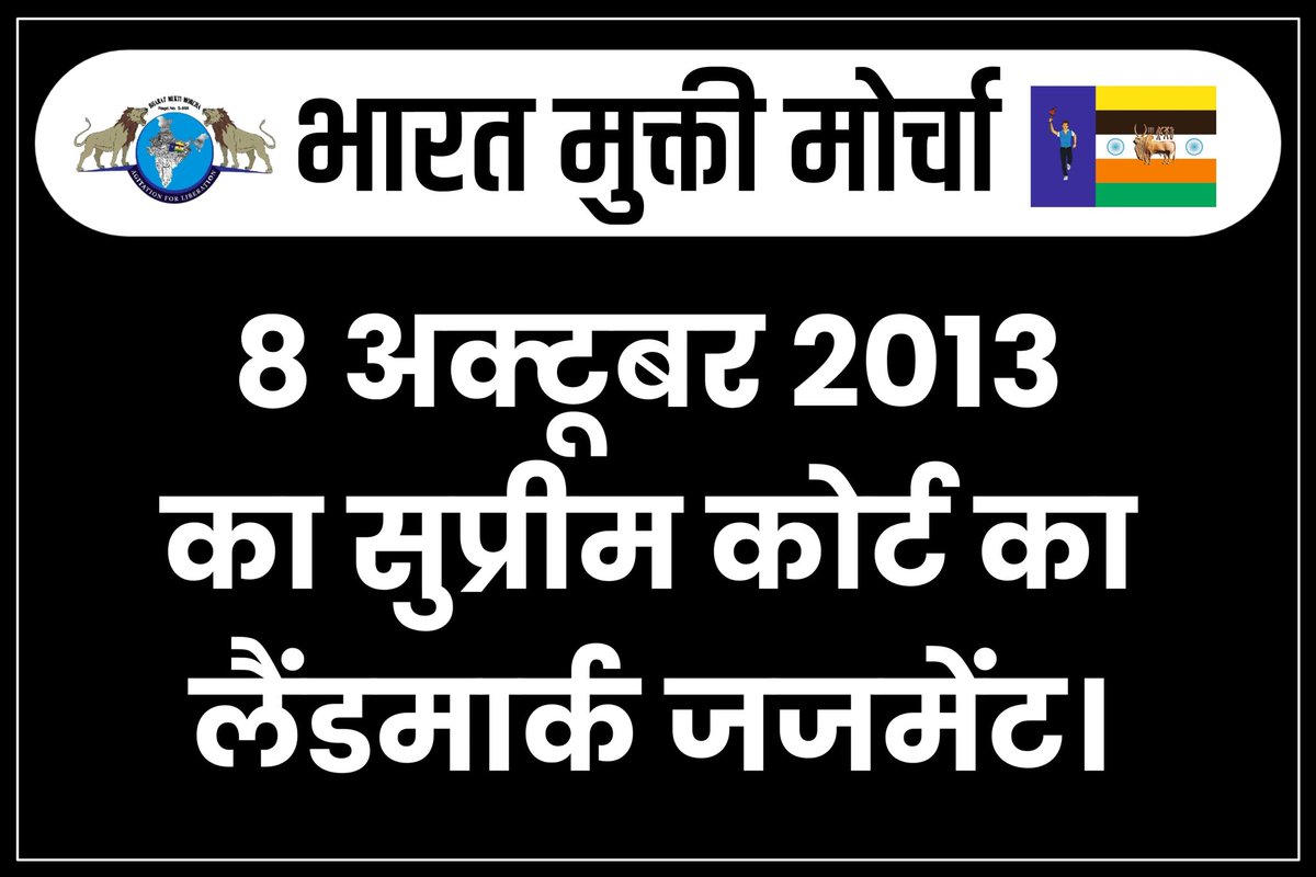 #ModiAfraidOfBallotPaper