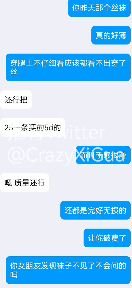 把老哥女友丝袜拿到楼道品鉴，必须爆射，射完直接扔在楼道，等过几天再去看看还在不在。给老哥返图，老哥表示25一条买的5D的就给这么糟蹋掉了，有点可惜。早知道这样就好好保存了。 https://t.co/T4trXTWZSX