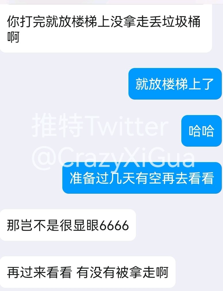 把老哥女友丝袜拿到楼道品鉴，必须爆射，射完直接扔在楼道，等过几天再去看看还在不在。给老哥返图，老哥表示25一条买的5D的就给这么糟蹋掉了，有点可惜。早知道这样就好好保存了。 https://t.co/T4trXTWZSX