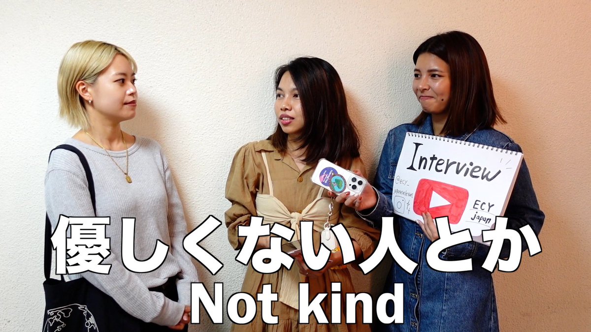 ecyjapan's tweet photo. What do you hate about Japan?🥺

https://t.co/RwN2FfoKFB https://t.co/WEc2ls7Jot