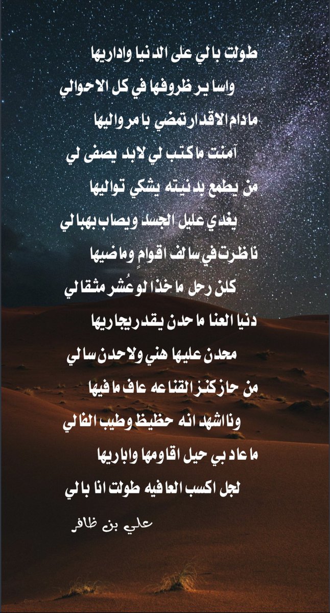 A_AT2015's tweet photo. طولت بالي .. https://t.co/QylIbkiD8v
