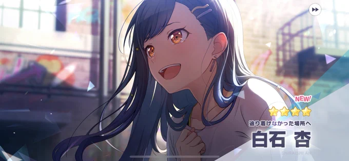 毎日無料ガチャありがとう