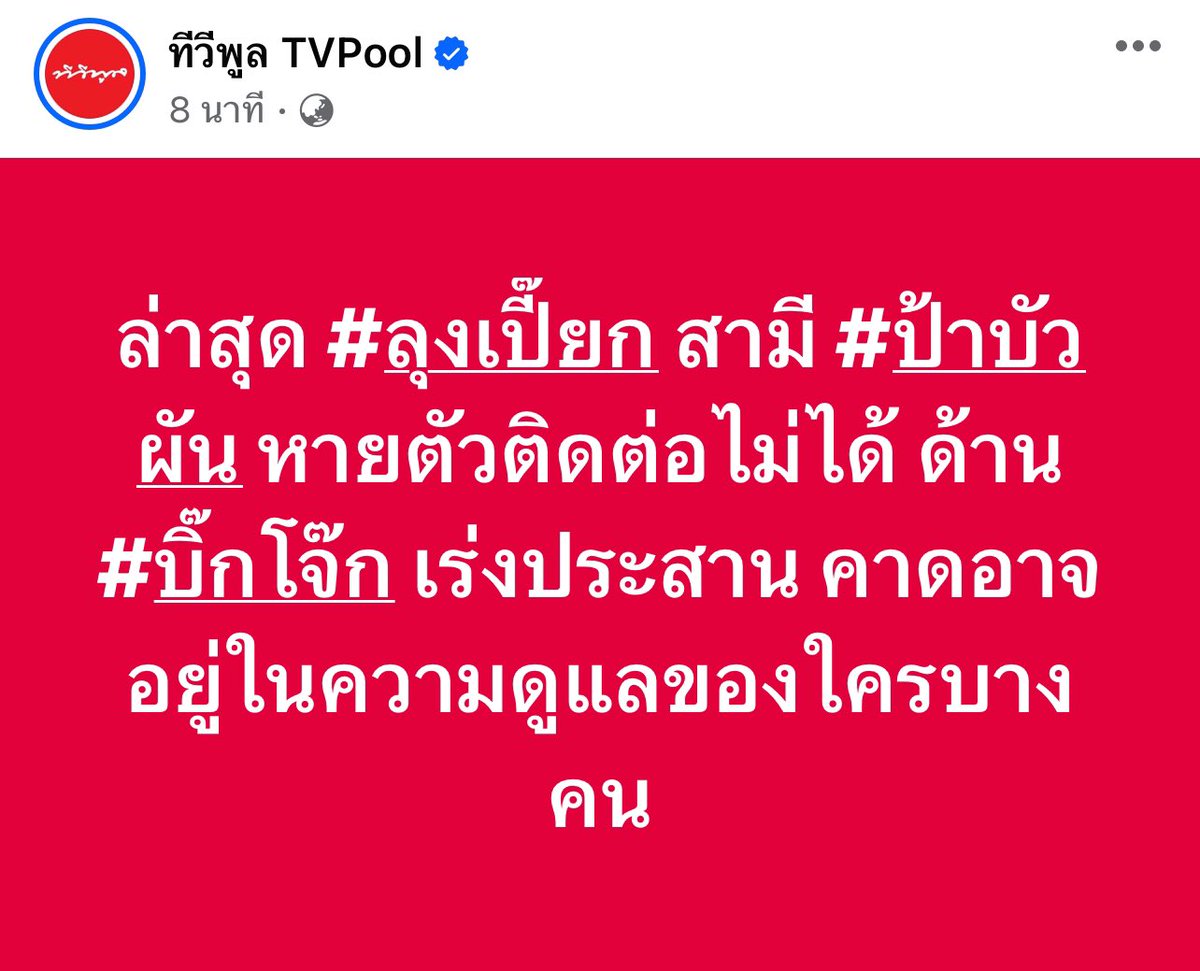 🎀🐰🌹🐻🐸🐶🐈⬛🐬 tweet media
