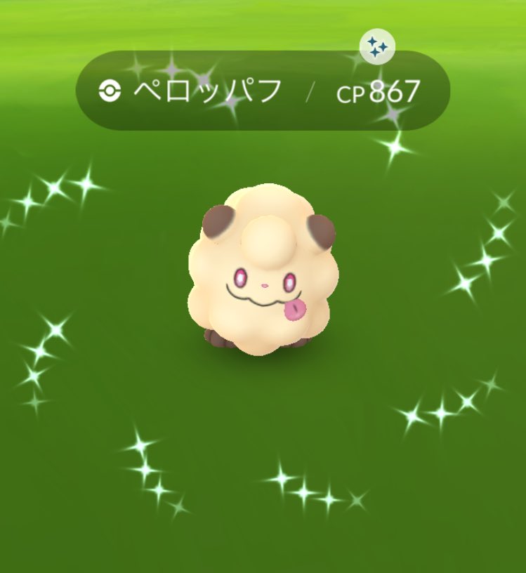 pokenekochan's tweet photo. きらりーん✨
ネマシュとアブリー欲しい🥹 https://t.co/QWNotn1FvG