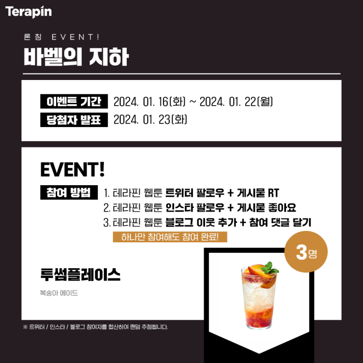 BD___X0X's tweet photo. [RT] 웹툰 <바벨의 지하>가 리디북스에 오늘 자로 런칭되었습니다 ^.^
건강 문제로 초반 20화까지 담당하였고, 이후의 멋진 작화는 센디 작가님께서 맡아주실 예정입니다.

테라핀 웹툰에서 진행하는 이벤트도 있으니 많은 관심 부탁드립니다!

바로가기: https://t.co/jF1RJkxlUZ https://t.co/WpATnRSzvd