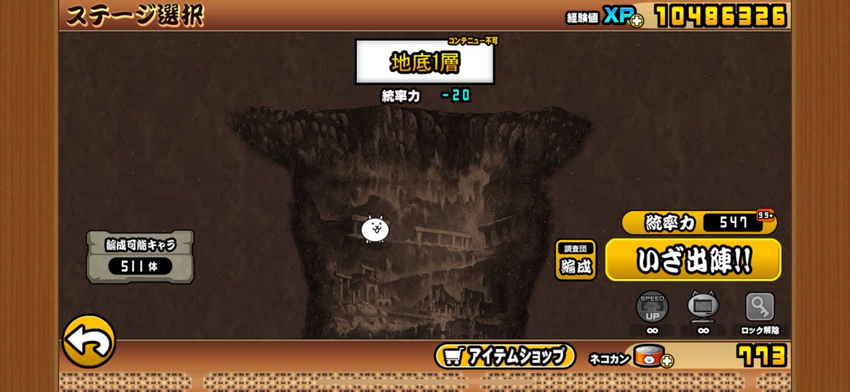 Battlecat_M's tweet photo. グランドアビス楽しくないから今回も不参加😸 https://t.co/S8fRg0UMK2