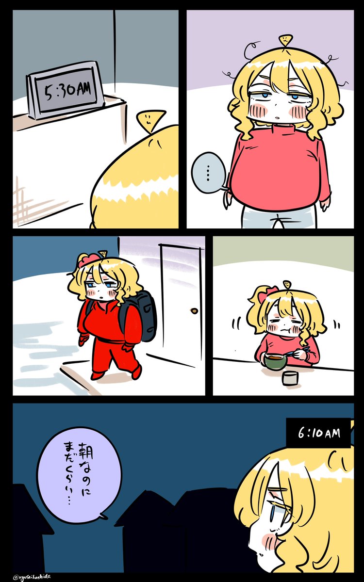 上を向くフロリダちゃん日記です。