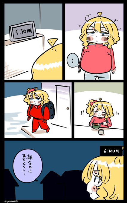 上を向くフロリダちゃん日記です。