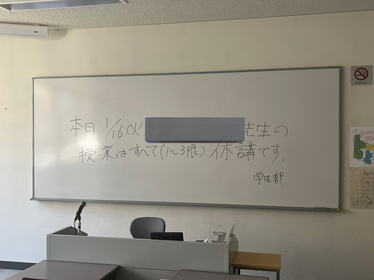 ふざけんなふざけんなふざけんなふざけんなふざけんなふさげんけゆさふけんか

休講を知らずに学校来るの今期3回目…