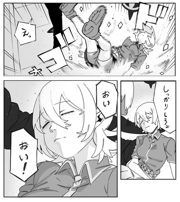 @Erisy_ship09 エリシィさんversion 