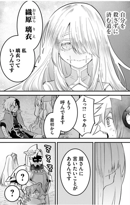 ↓(2/4) 