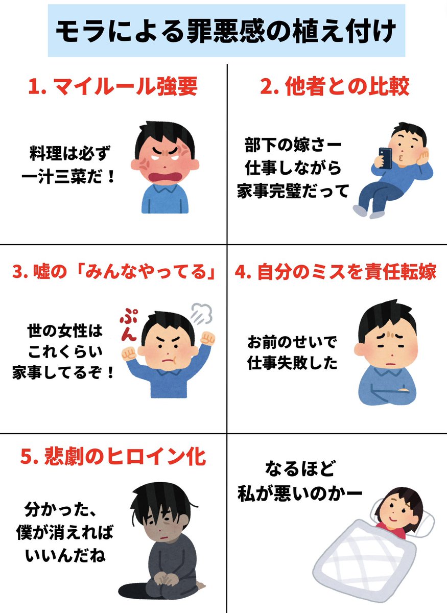 morajyoubutsu's tweet photo. これが洗脳ですよ！！！ https://t.co/rGuXvFDLOU