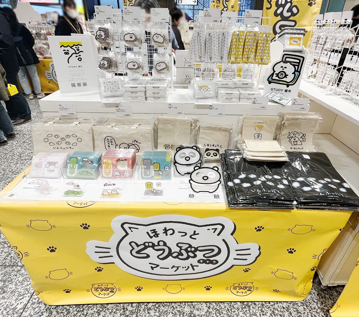 【東京で合同グッズイベント開催中です!】 先日より、大宮駅西口イベントスペースにて 「ほわっとどうぶつマーケット」が開催中でございます  動物のグッズを中心に色々な作家さんのグッズが展示販売中でございます!  お近くへお越しの際はぜひぜひ!