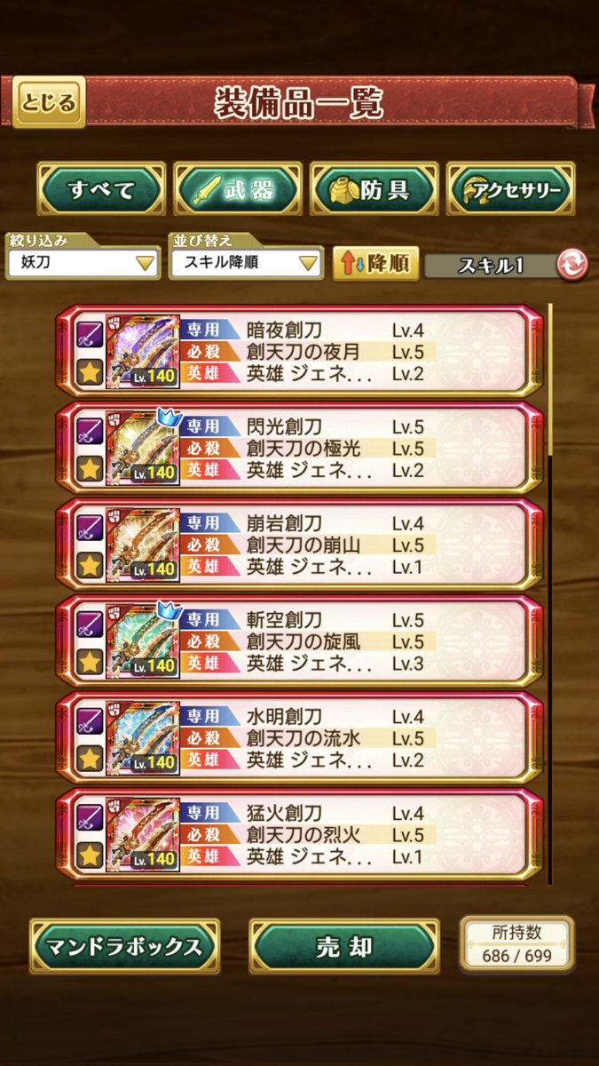 hima_w3's tweet photo. ご協力ありがとうございました！ https://t.co/llc3nj5xDV