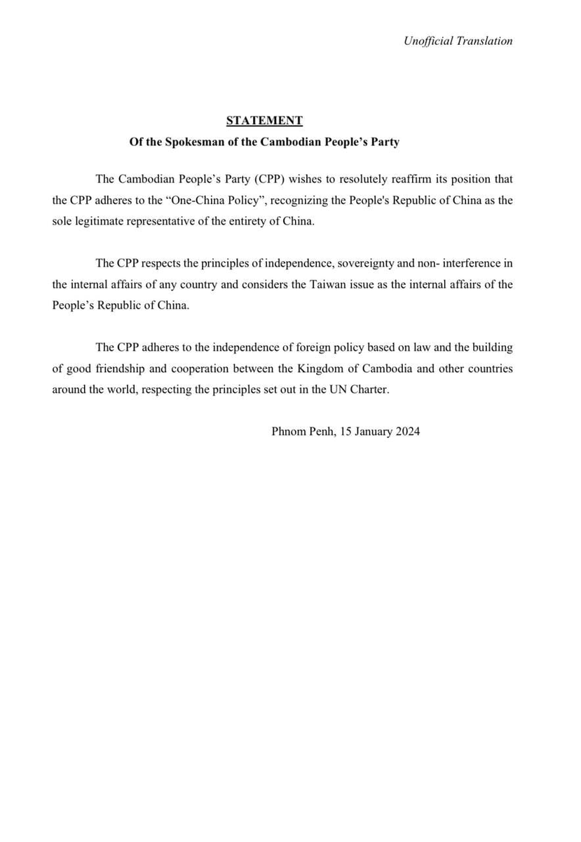 Following recent election result in Taiwan, Cambodia's Ministry of Foreign Affairs and Cambodian People's Party restate commitment to One-China Policy.
