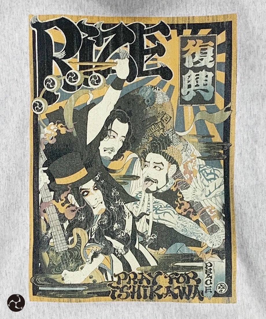 新品　RIZE x KOJIMAN 能登半島地震チャリティー サイズL RIZE x KOJIMAN 令和6年能登半島地震チャリティー Hoodie