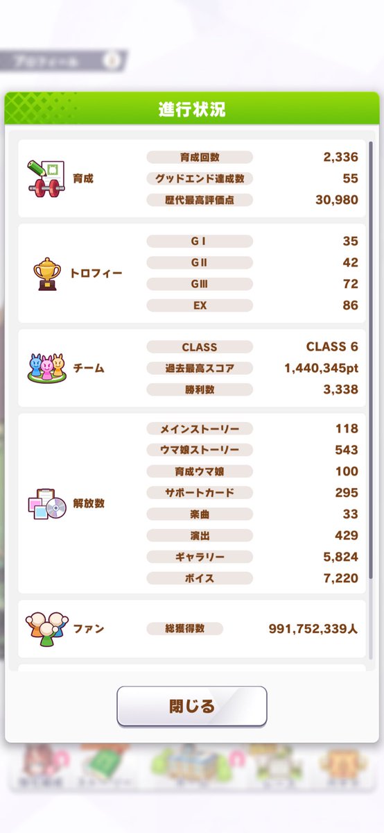 期間ギリギリまで探すのサボりまくってました　ウマ娘サークル募集してます
どなたか拾ってください

#ウマ娘　#ウマ娘サークル