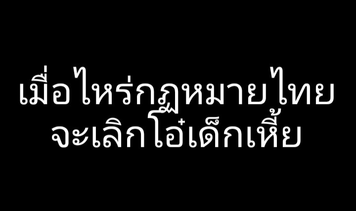 somรรรร์ tweet media