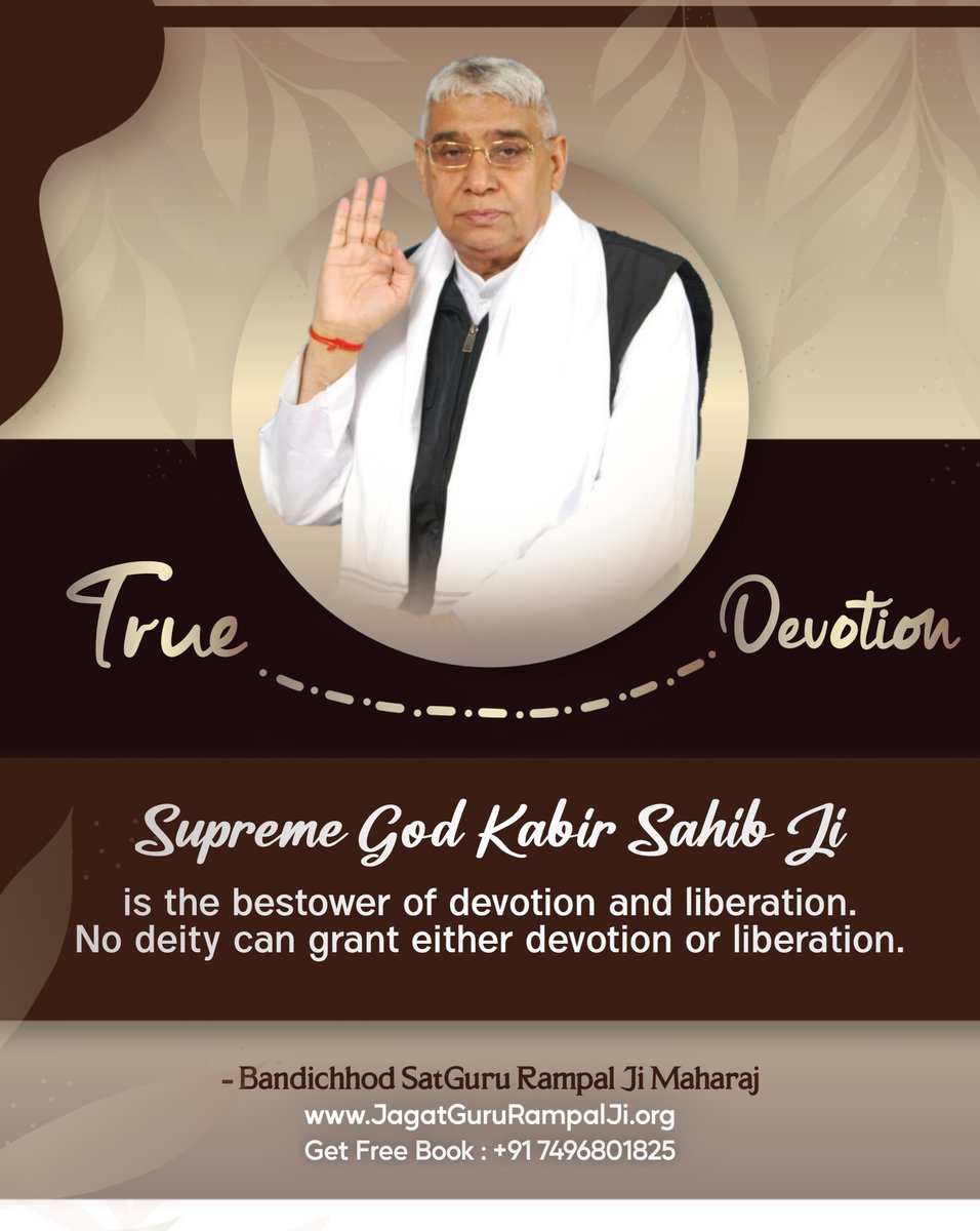 #GodMorningTuesday
True Devotion
Supreme God Kabir Sahib Ji is the bestower of devotion and liberation. No deity can grant either devotion or liberation.
- Bandichhod SatGuru Rampal Ji Maharaj