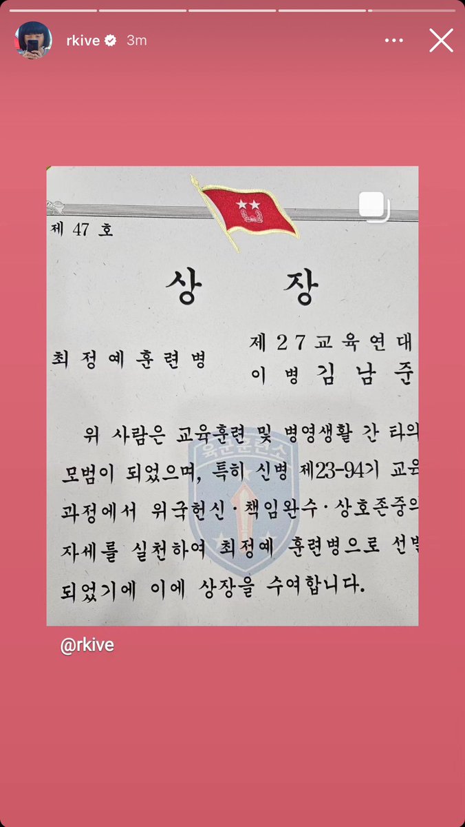 miiniyoongs's tweet image. [240116 RM Instagram Story]