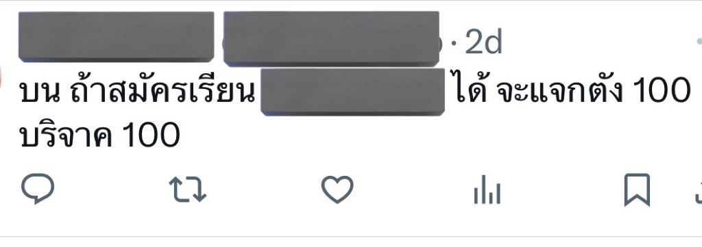 thisisshawa's tweet photo. แก้บนคับ แจก 100/1 ฟลว สุ่มคืนนี้ค่า https://t.co/Kw0af4DpTy