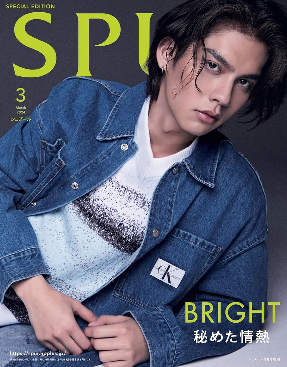 tebunma's tweet photo. SPUR CULTURE CLUB
ฉบับเดือน มีนาคม 2024
หน้าปก "BRIGHT”
พร้อมบทสัมภาษณ์ 8 หน้า (ภาษาญี่ปุ่น)
💕ราคา 990 บาท ทางแอร์✈️
วางจำหน่าย 23 มกราคม 2024
ได้ของ 31 มกราคม 2024
Line : @Buybidjapan
#Bright
#ไบร์ท
#JapanMagazine
#MagazineJapan
#หนังสือญี่ปุ่น
#แมกกาซีนญี่ปุ่น https://t.co/EbRuS339Ff