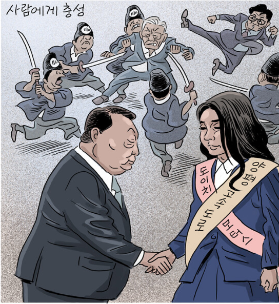 尹 거짓말과 주가조작 '선수' 외장하드서 또 나온 ‘김건희 파일' amn.kr/46628
"정권이 제1야당 대표는 사법 살인..대통령 아내의 범죄 혐의는 거부권"
"김건희·최은순 23억 수익’ 검찰의견서..특검 거부 명분 완전히 사라져"
"모녀가 기소가 되지 않은데는 입김이 있었다는