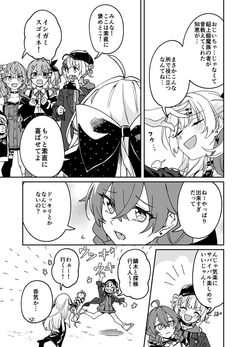 (3/8)