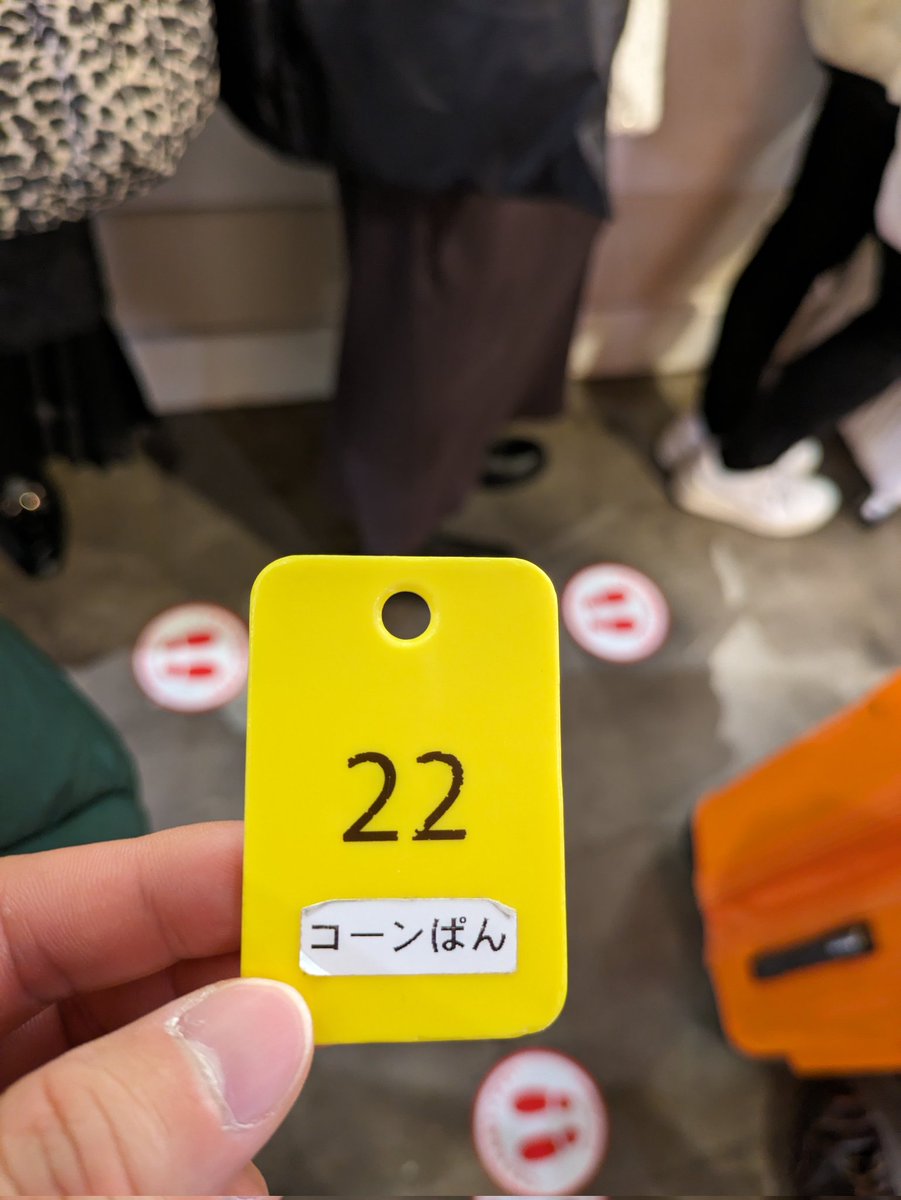 v1450g's tweet photo. こんなに人気とは知らなんだ https://t.co/MMeaQzOZgI