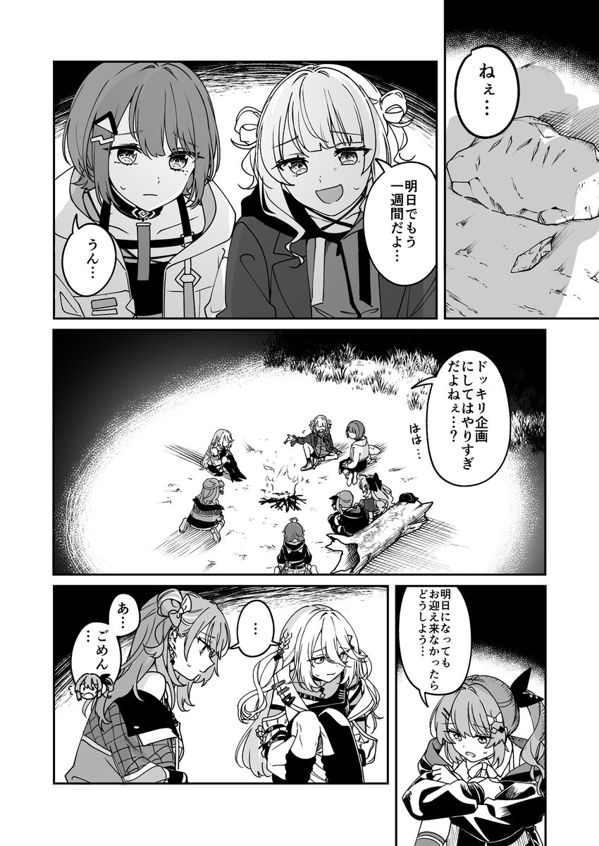 (5/8)