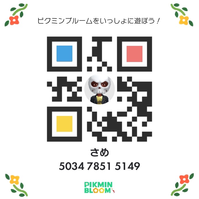 same_acnl's tweet photo. フレンドちゃん募集
#リヴリー 4fa63v3g
#ポケモンスリープ 286445615898
#ピクミンブルーム 503478515149
ポケ森 84698784591
は追加できなかったらごめんなさい https://t.co/MDuzmMpbcX