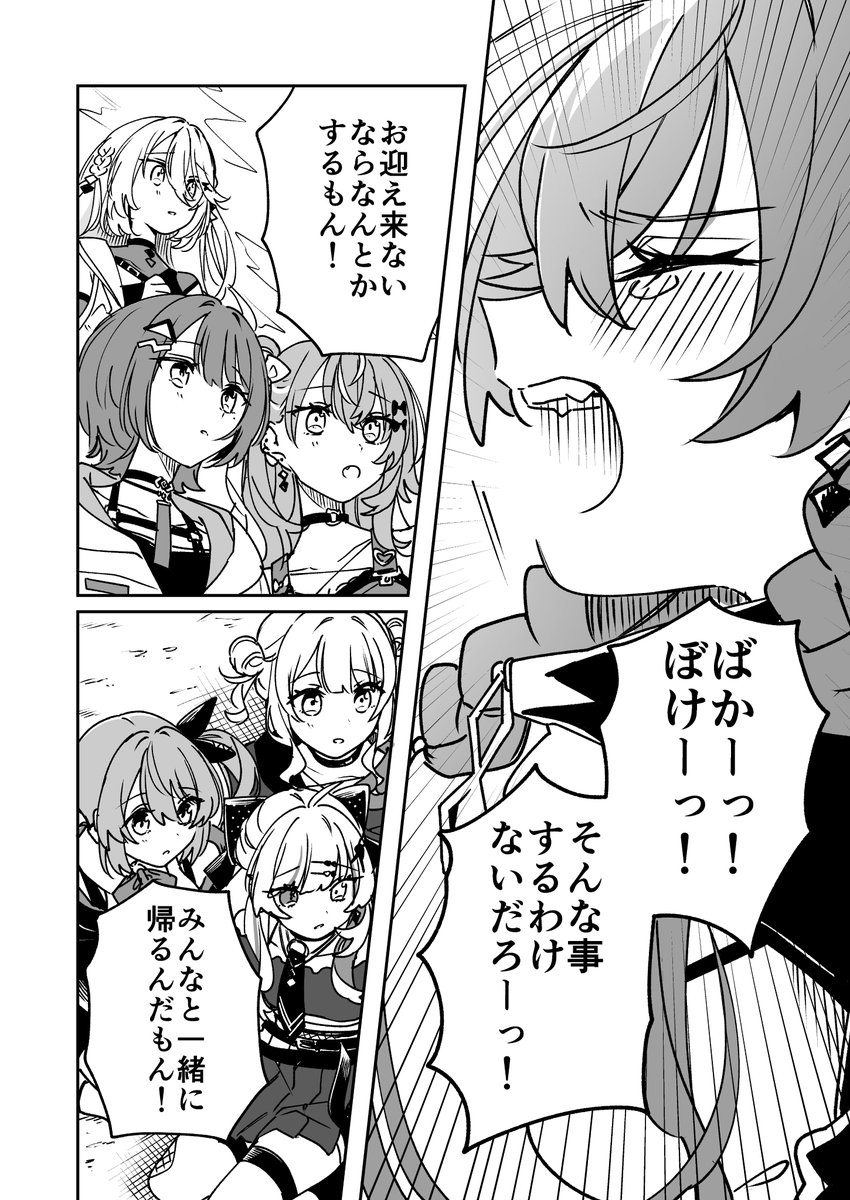 (6/8)