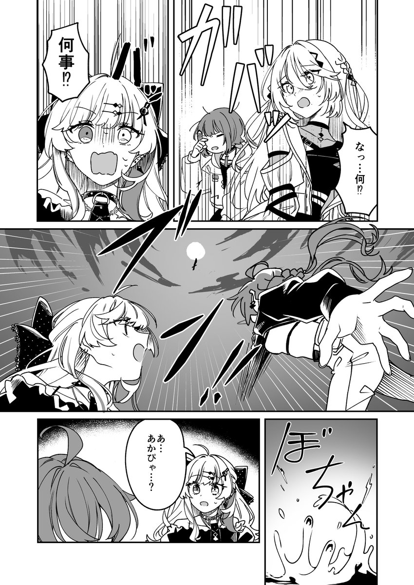 (6/8)